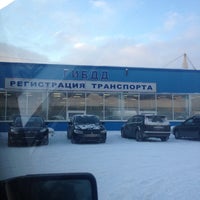 Photo taken at Гибдд by Иван С. on 1/26/2013