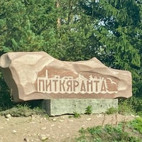 Photo taken at Питкяранта by Artntone -. on 9/21/2021