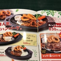 あっぷるぐりむ 佐久店 中込大塚3005 1 あっぷるぐりむ 佐久店 中込大塚3005 1