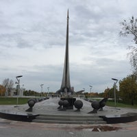 Photo taken at Планеты Солнечной Системы by Kanokporn S. on 10/9/2017