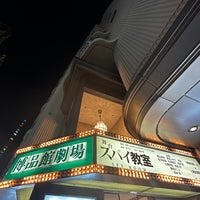 Photo taken at Hakuhinkan Theater by かねこ on 1/21/2024