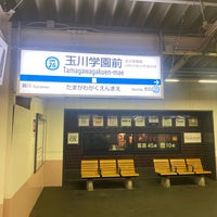 Photo taken at Tamagawagakuen-mae Station (OH26) by obrigado on 6/8/2023
