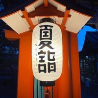 Photo taken at Ikushima Tarushima Shrine by obrigado on 7/3/2023