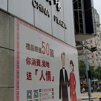 Edif China Plaza 澳门 Municipality Of Macau