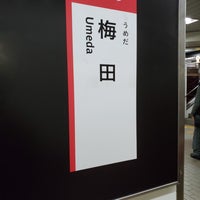 Photo taken at Umeda Station by Vincent L. on 4/12/2019