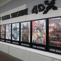 イオンタウン姶良 姶良市 Da Alisveris Merkezi