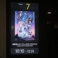 Photo taken at Namba Parks Cinema by ぴろりん on 2/2/2024