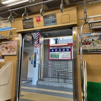 Photo taken at Unoki Station by Rice5515 on 3/5/2022