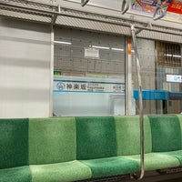 Photo taken at Kagurazaka Station (T05) by Rice5515 on 1/30/2022