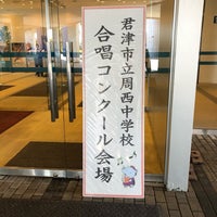 君津市民文化ホール 三直622