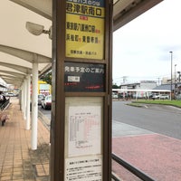 君津駅南口 5番 高速バスのりば 君津市 千葉県 君津駅南口 5番 高速バスのりば 君津市 千葉県