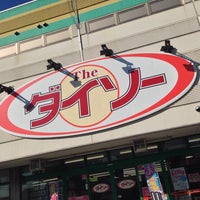 ダイソー 木更津太田店 Loja De Descontos Em 木更津市