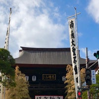 Photo taken at Takahatafudo-son Kongoji temple by かのん K. on 1/29/2022