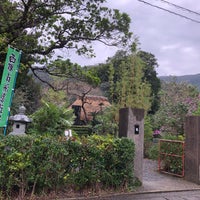 西郷南洲謫居跡 Historic Site In 龍郷町