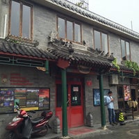 Photo taken at Beijing Downtown Backpackers Accomodation by Chatchaya T. on 11/7/2015