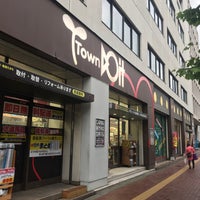 タウン ドイト 後楽園店 Now Closed 小石川 春日1 16 30