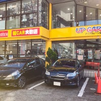 アップガレージ 練馬店 Loja De Autopecas E Acessorios Em 練馬区