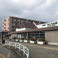 Photo taken at Mejirodai Station (KO50) by Satcatype on 8/20/2019