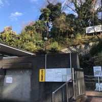 明治大学 生田キャンパス Meiji Univ Ikuta Campus University In 川崎市 明治大学 生田キャンパス Meiji Univ Ikuta Campus University In 川崎市
