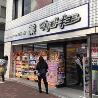 マツモトキヨシ 銀座8丁目店 銀座 銀座8 12 10