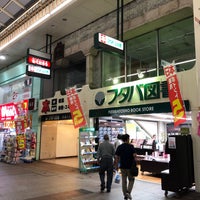 Photo taken at フタバ図書 八丁堀店 by やりよるくん on 8/31/2019