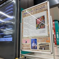 Photo taken at Shinkansen Platforms by やりよるくん on 9/18/2020