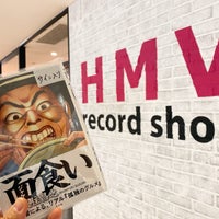 Photo taken at HMV record shop by やりよるくん on 12/27/2020