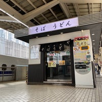 Photo taken at 東京グル麺 by やりよるくん on 4/23/2021