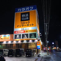 Photos At 快活club 北上店 北上市 岩手県