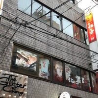 鉄板焼 お好み焼 花子 神田店 2個のtips
