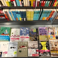 Photo taken at CHIENOWA BOOK STORE by HPY48 on 7/26/2021