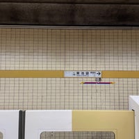 Photo taken at Higashi-ikebukuro Station (Y10) by HPY48 on 11/13/2022