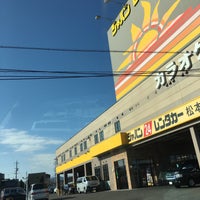 ジャパンレンタカー 松本店 村井町南1 6 14