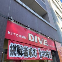 Photo taken at Kitchen DIVE by ジロリアン伸姉 on 12/24/2022
