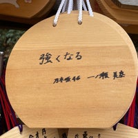 Photo taken at Nogi-jinja Shrine by こ on 3/8/2024