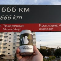 Photo taken at 666 Километр by Miguel S. on 10/13/2020