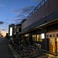 Photo taken at Shoraku no Yu by 羽島 お. on 12/30/2022