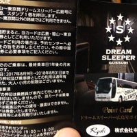 東京ドームホテル リムジンバス乗り場 小石川 1 Tip From 28 Visitors