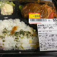 Photo taken at バロー 秋和店 by 🇯🇵白猫ライス　 on 4/12/2023