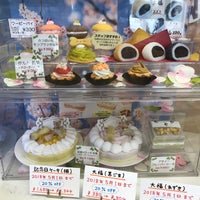 ヤサカ 福生店 Furniture Home Store In 福生