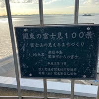 Photo taken at 明治百年記念展望塔 by どん on 10/18/2023