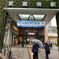 Photo taken at Musashi-Sakai Station by どん on 4/25/2024