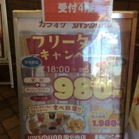 Photo taken at JOYSOUND 国分寺店 by どん on 1/29/2020