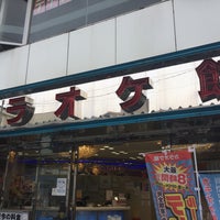 Photo taken at カラオケ館 江古田店 by どん on 4/8/2022