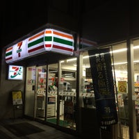 Photo taken at 7-Eleven by どん on 10/31/2021