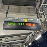 Photo taken at Nishifu Station by Suzushin on 11/5/2021