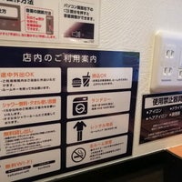 快活club リラックスルーム 静岡駅南口店 Internet Cafe In 静岡市 快活club リラックスルーム 静岡駅南口店 Internet Cafe In 静岡市