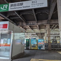 Photo taken at Tsudanuma Station by fukuno .. on 3/22/2024