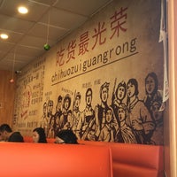 Photo taken at Sizzling Pot King - Sunnyvale by Huifeng G. on 2/11/2018