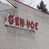 รูปภาพถ่ายที่ Gen-Hoe Restaurant โดย Jennifer G. เมื่อ 1/18/2014
